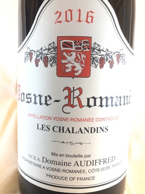 超激得安いワイン　vosne romanee les chalandins 2013 ワイン